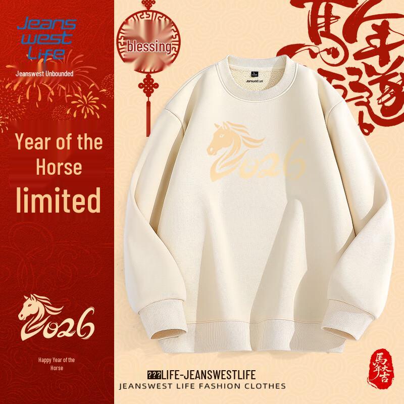 JEANSWEST LIFE Men s Fleece Pullover Sweatshirt with Lucky Horse Graphic 4XL
JEANSWEST LIFE Men s Fleece Pullover Sweatshirt with Lucky Horse Graphic 4XL