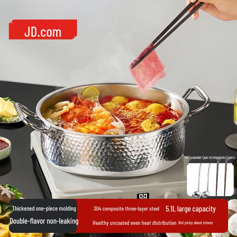 J.D. Made 304 Stainless Steel Hammered Divided Hot Pot
J.D. Made 304 Stainless Steel Hammered Divided Hot Pot