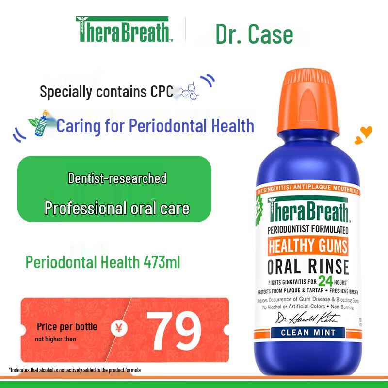 Dr. Case Mouthwash
Dr. Case Mouthwash
