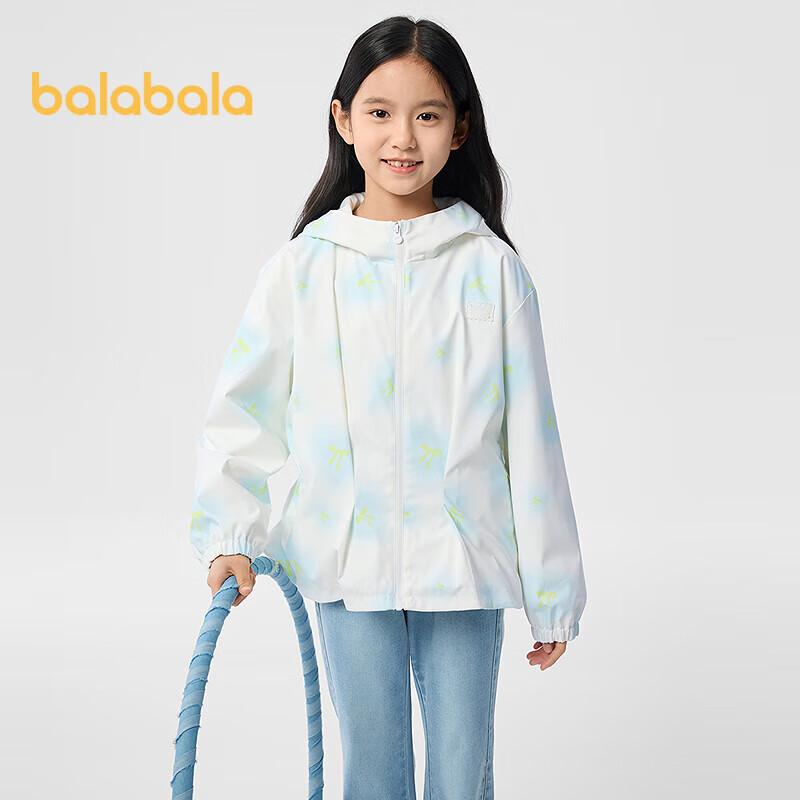 Balabala Girls Spring Hooded Jacket 90
Balabala Girls Spring Hooded Jacket 90