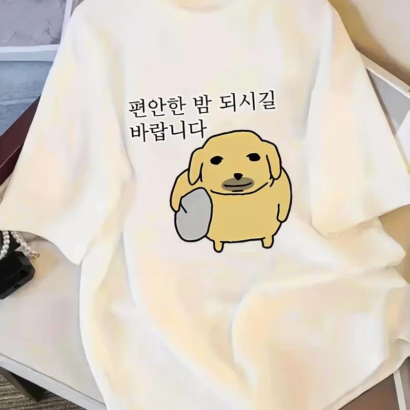 Elegant Women S Loose Drop Shoulder Round Neck T-Shirt Short Sleeve, Japanese And Korean Style Cartoon Puppy XL
Elegant Women S Loose Drop Shoulder Round Neck T-Shirt Short Sleeve, Japanese And Korean Style Cartoon Puppy XL