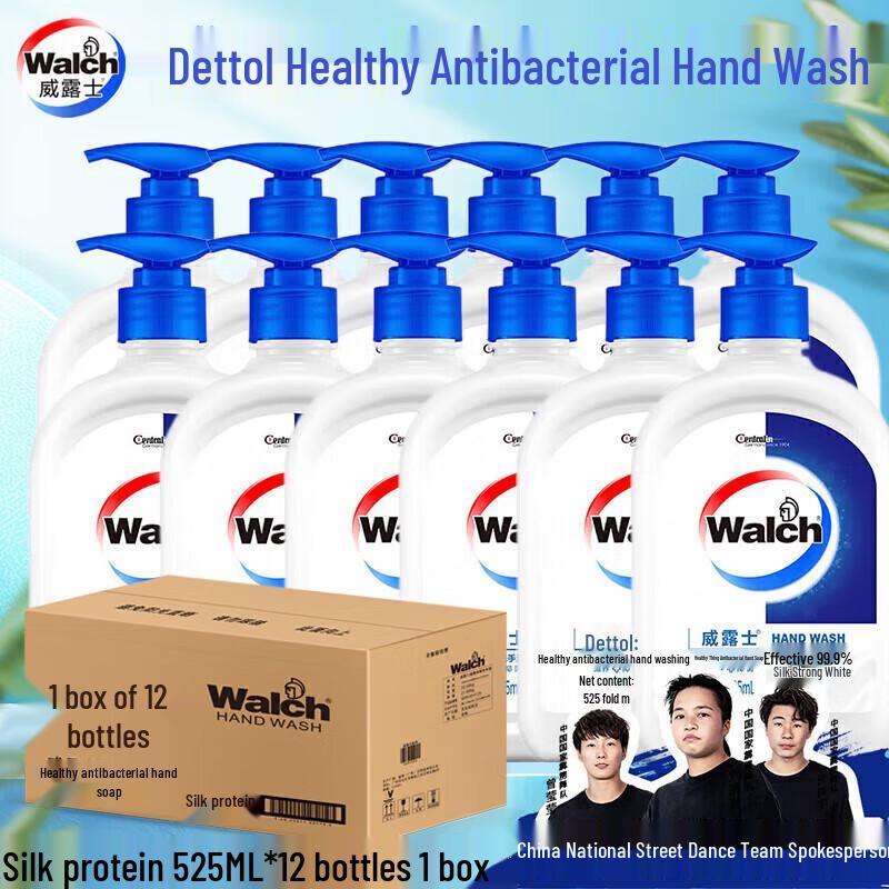 Walch Silk Protein Antibacterial Hand Wash
Walch Silk Protein Antibacterial Hand Wash