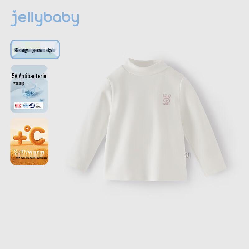 JELLYBABY Girls Warm Sun Velvet 5A Antibacterial Thermal Turtleneck T-Shirt
JELLYBABY Girls Warm Sun Velvet 5A Antibacterial Thermal Turtleneck T-Shirt