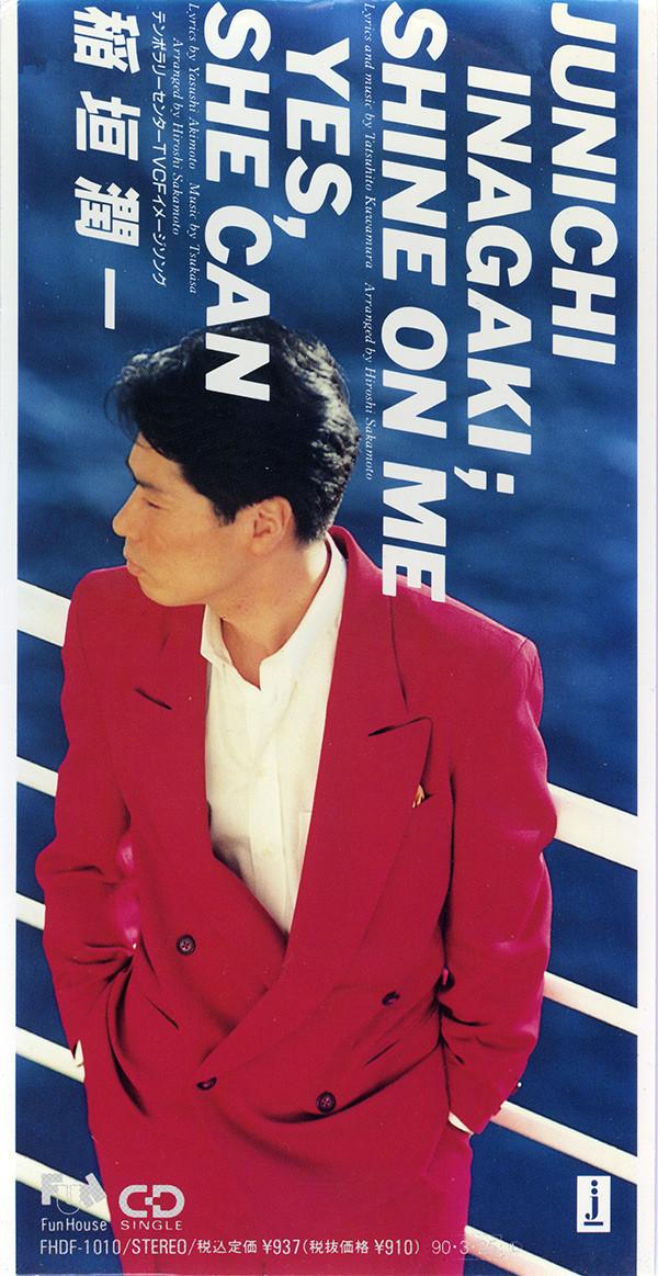 CD JUNICHI INAGAKI, YASUSHI AKIMOTO, H - Yes,she can FHDF1010 Fun House 1990 Japan Pop Used
CD JUNICHI INAGAKI, YASUSHI AKIMOTO, H - Yes,she can FHDF1010 Fun House 1990 Japan Pop Used
