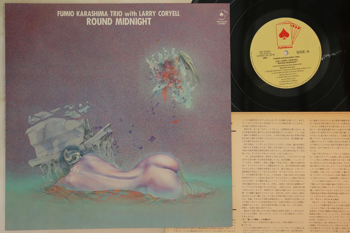 LP Record FUMIO KARASHIMA TRIO, LARRY CORYELL - Round Midnight PAP25045 FULL HOUSE 1983 Japan Jazz Used
LP Record FUMIO KARASHIMA TRIO, LARRY CORYELL - Round Midnight PAP25045 FULL HOUSE 1983 Japan Jazz Used