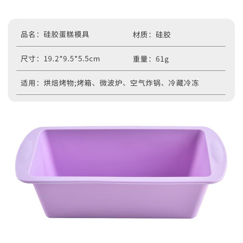 Ru Han Baking Long Bread & Cake Mold
Ru Han Baking Long Bread & Cake Mold