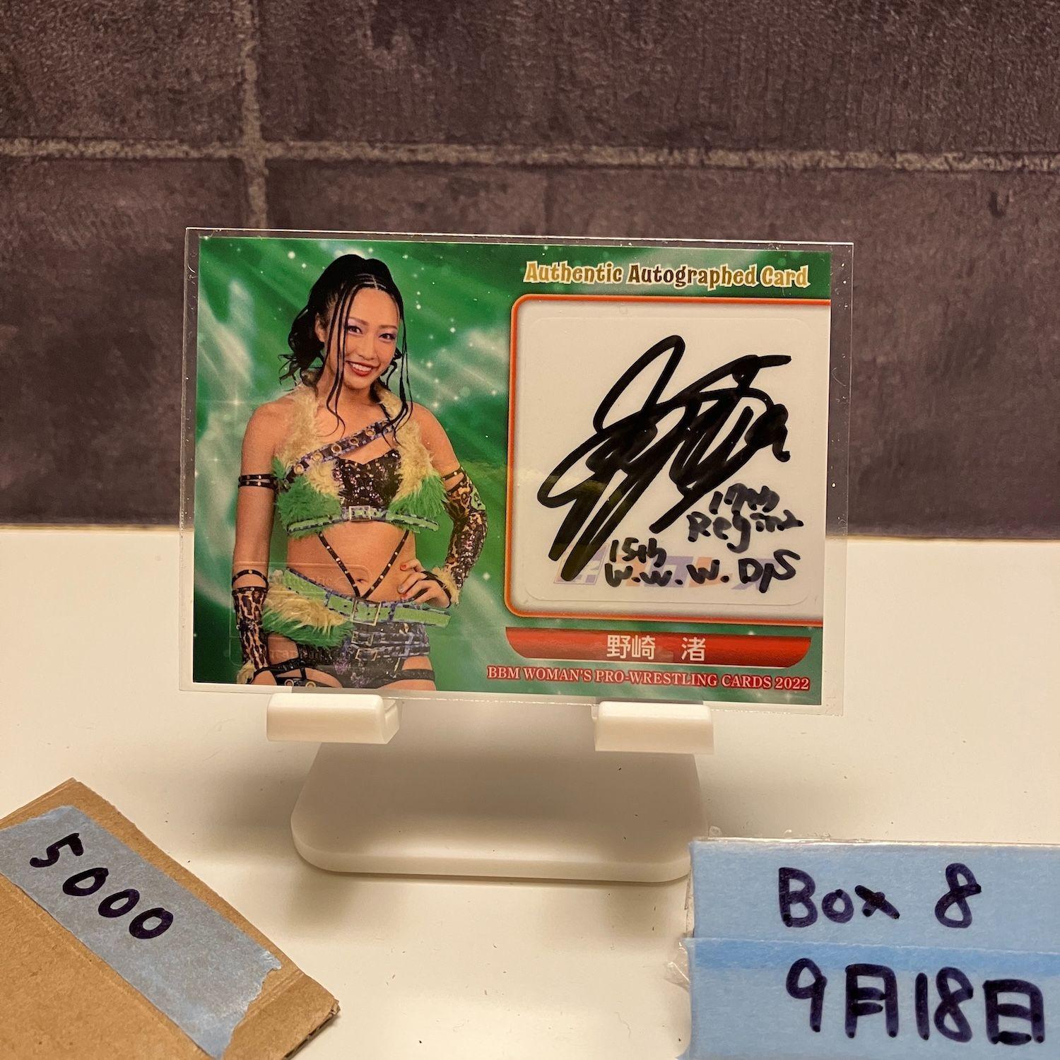 2022 BBM Woman s Pro-Wrestling Nagisa Nozaki 084/105 Autograph Women s Pro-Wrestling Card
2022 BBM Woman s Pro-Wrestling Nagisa Nozaki 084/105 Autograph Women s Pro-Wrestling Card