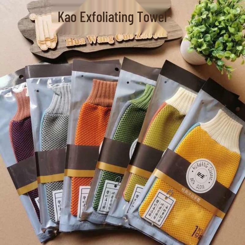 Kao Bath Ball Back Scrubber Flower Color Block Shower Accessory
Kao Bath Ball Back Scrubber Flower Color Block Shower Accessory