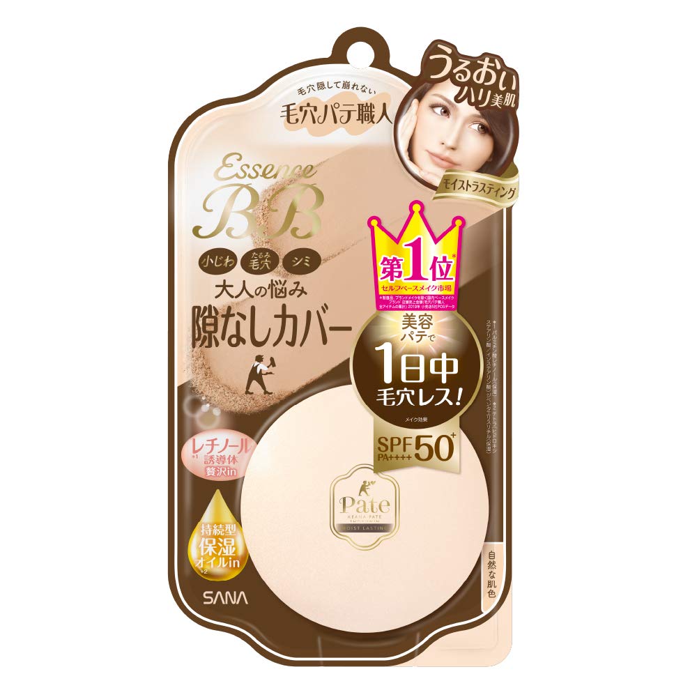 Pore Putty Craftsman Essence BB Powder Увлажняющая стойкая увлажняющая BB Powder Fine Sagging and Stains Covers Adult Problems Foundation Natural Skin
Pore Putty Craftsman Essence BB Powder Увлажняющая стойкая увлажняющая BB Powder Fine Sagging and Stains Covers Adult Problems Foundation Natural Skin