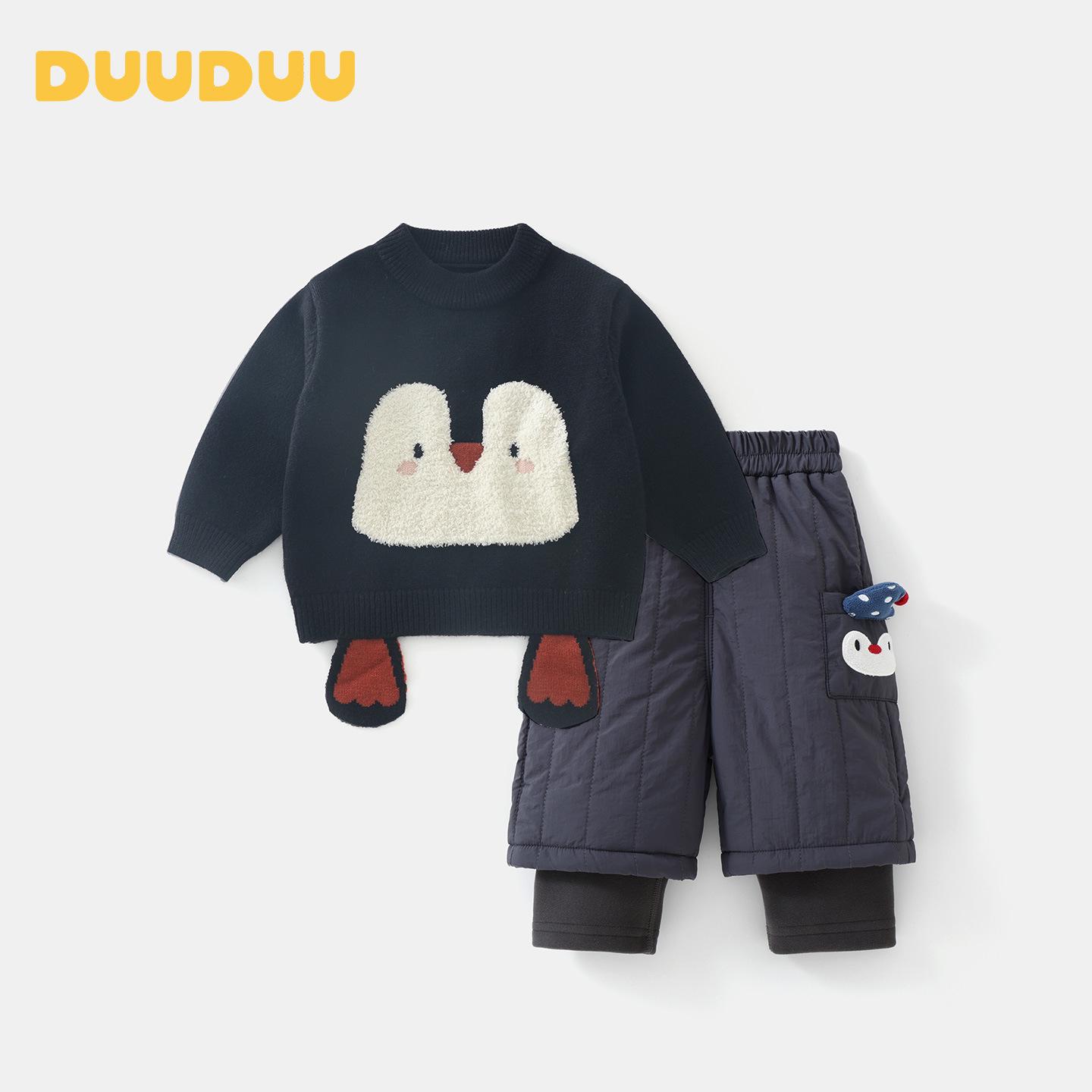 DUUDUU 2025 Winter Kids Korean-Style Two-Piece Set 120cm
DUUDUU 2025 Winter Kids Korean-Style Two-Piece Set 120cm