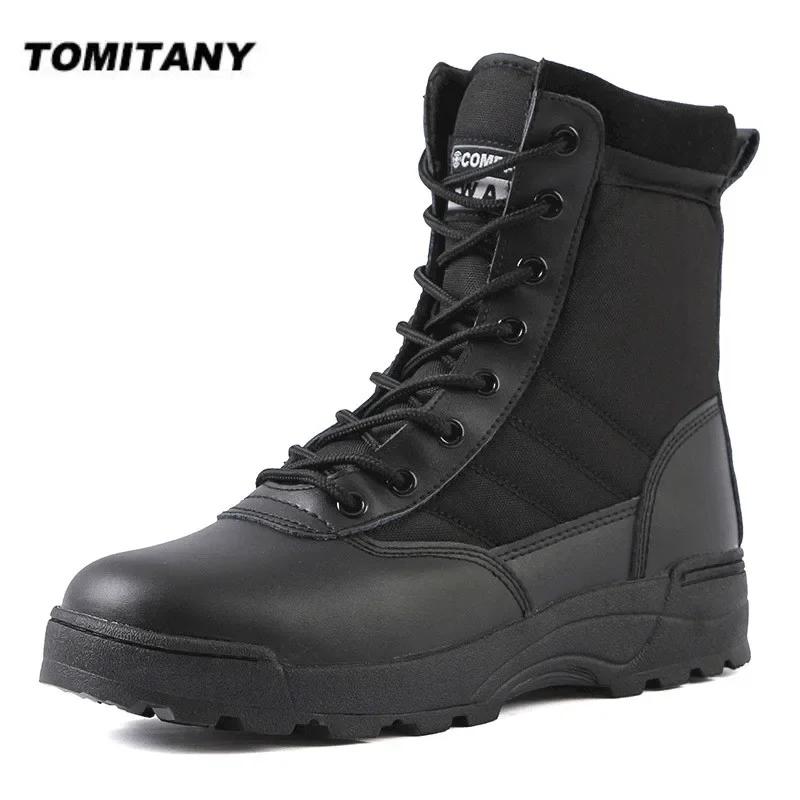 Тактичні черевики Чоловічі черевики Special Force Desert Combat Boots Черевики для походів на відкритому повітрі Взуття до щиколотки Чоловіче робоче взуття Safty 46
Тактичні черевики Чоловічі черевики Special Force Desert Combat Boots Черевики для походів на відкритому повітрі Взуття до щиколотки Чоловіче робоче взуття Safty 46