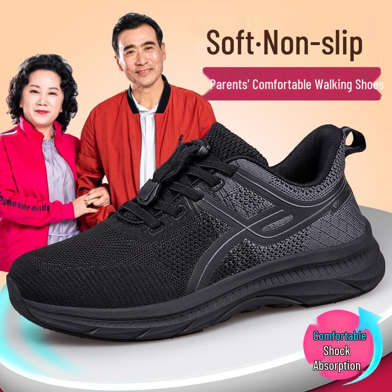 Дышащая, устойчивая к запаху, ультралегкая сетчатая обувь с мягкой нескользящей подошвой для пожилых людей 42
Дышащая, устойчивая к запаху, ультралегкая сетчатая обувь с мягкой нескользящей подошвой для пожилых людей 42