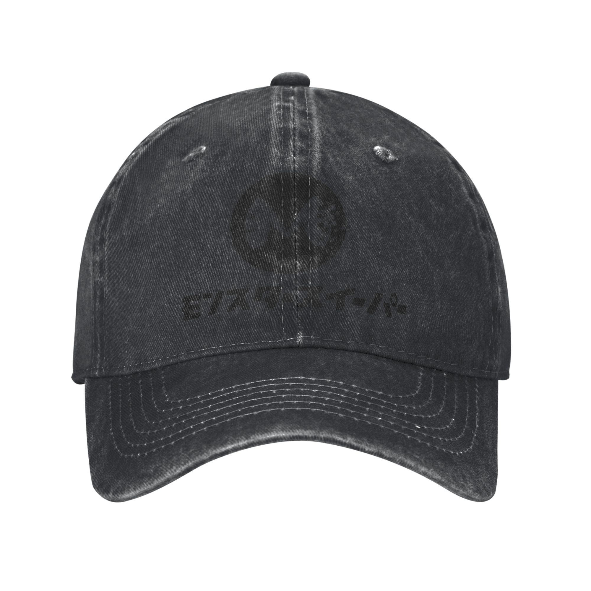 Kaiju No. 8 Monster Sweeper Inc. Unisex Women Baseball Caps Distressed Denim Caps Hat Vintage Summer Adjustable Fit Snapback Cap One Size
Kaiju No. 8 Monster Sweeper Inc. Unisex Women Baseball Caps Distressed Denim Caps Hat Vintage Summer Adjustable Fit Snapback Cap One Size