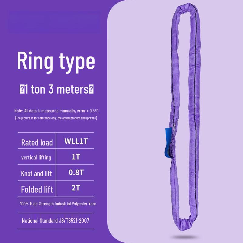1 Ton 3 Meter Round Industrial Lifting Sling
1 Ton 3 Meter Round Industrial Lifting Sling