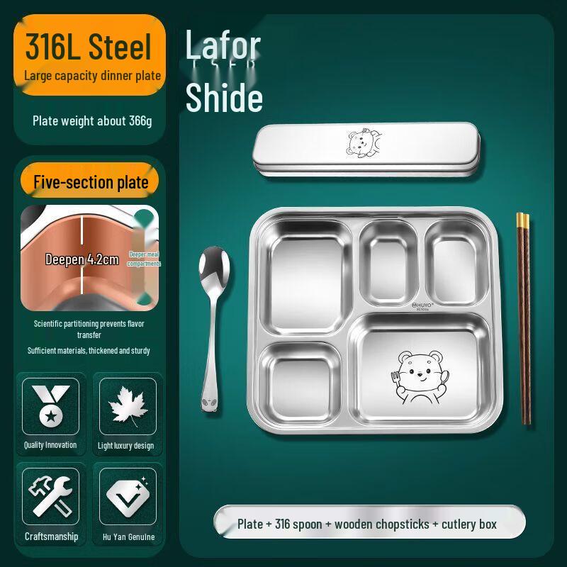 316L Stainless Steel Divided Lunch Tray
316L Stainless Steel Divided Lunch Tray