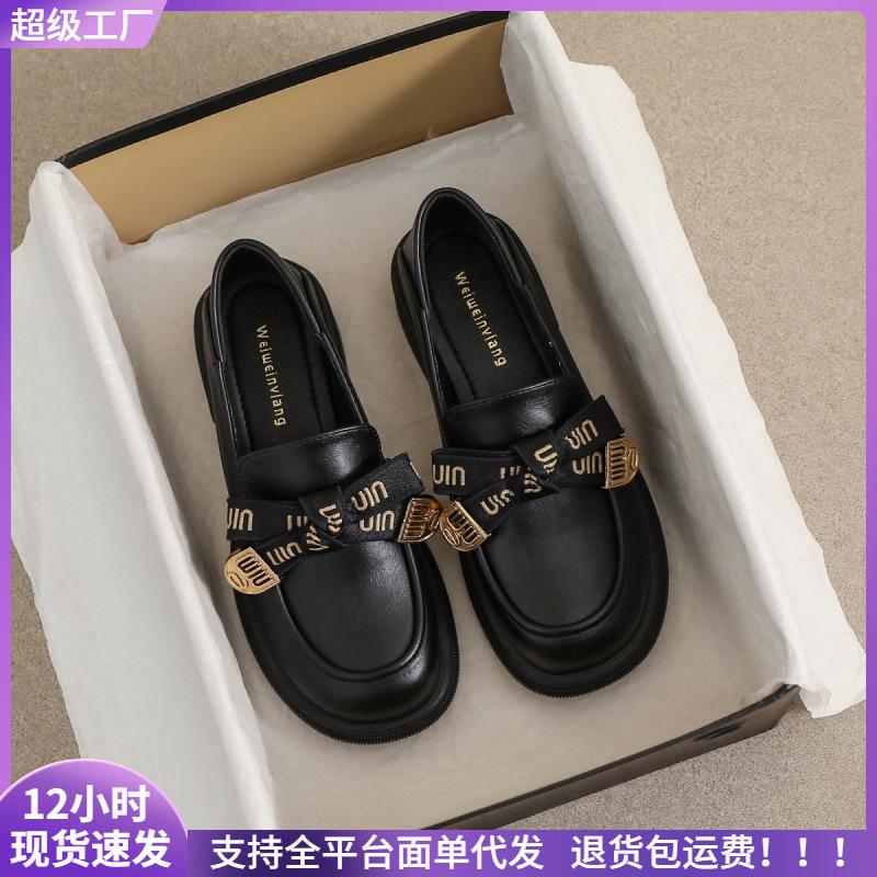 Женские туфли с круглым носком на толстой подошве с бантом в стиле ретро, маленькие кожаные туфли, два способа носки, одинарные туфли на мягкой подошве 34
Женские туфли с круглым носком на толстой подошве с бантом в стиле ретро, маленькие кожаные туфли, два способа носки, одинарные туфли на мягкой подошве 34