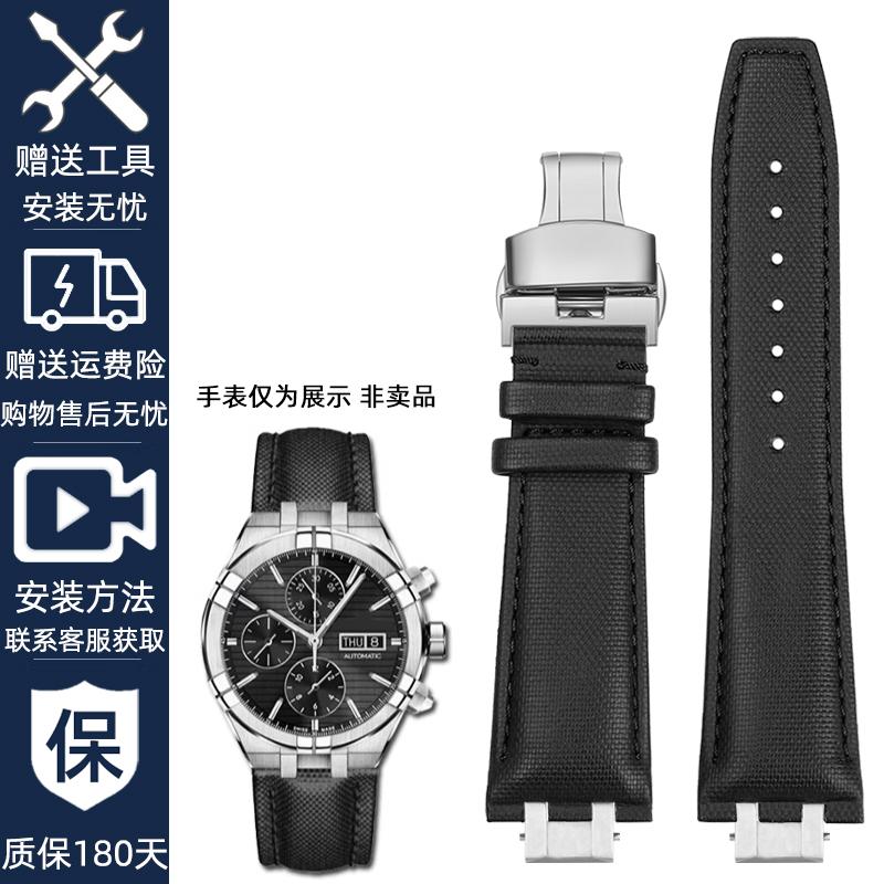 Для MAURICE LACROIX AIKON AI6008 6007 1018 6038 6058 Шкіряний ремінець аксесуари Браслет Нейлоновий ремінець для годинника з коров ячої шкіри Металевий адаптер AI6058mm
Для MAURICE LACROIX AIKON AI6008 6007 1018 6038 6058 Шкіряний ремінець аксесуари Браслет Нейлоновий ремінець для годинника з коров ячої шкіри Металевий адаптер AI6058mm
