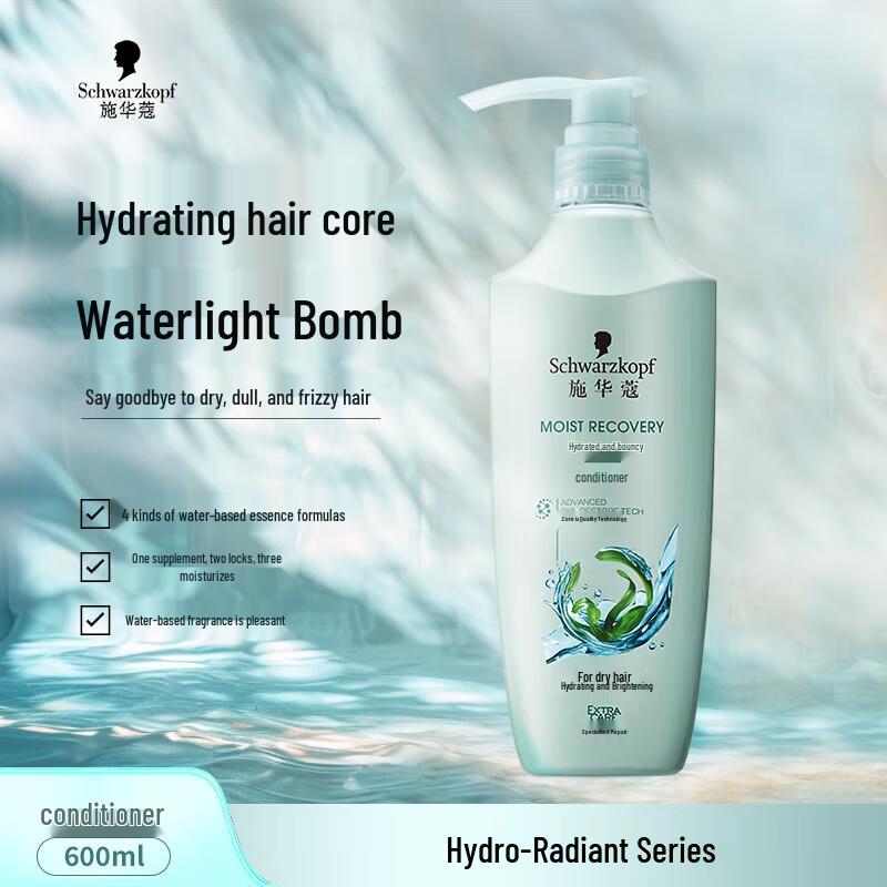 Schwarzkopf Water Light Bouncy Hair Conditioner
Schwarzkopf Water Light Bouncy Hair Conditioner