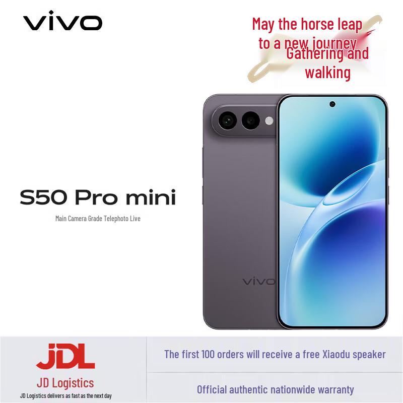 vivo S50 Pro mini 5G Smartphone (CN version)
vivo S50 Pro mini 5G Smartphone (CN version)