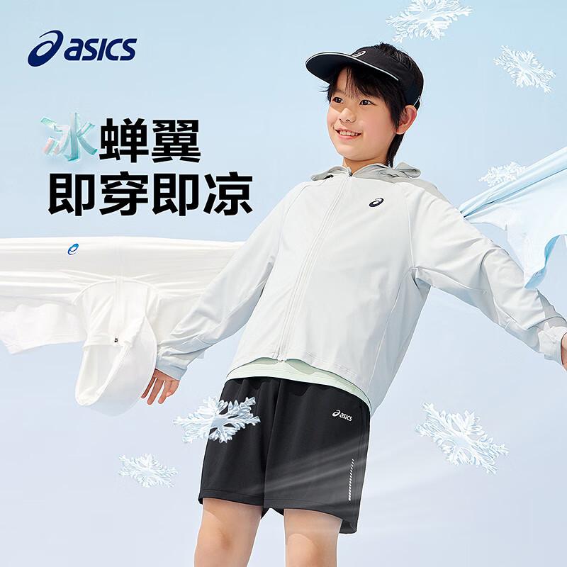 Asics Kids UPF50+ Sun Protection Hooded Jacket 175
Asics Kids UPF50+ Sun Protection Hooded Jacket 175