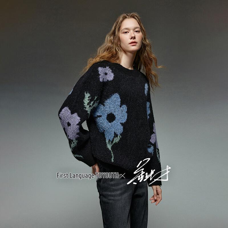 Джемпер жаккардовой вязки серии Chuyu Liberté M
Джемпер жаккардовой вязки серии Chuyu Liberté M