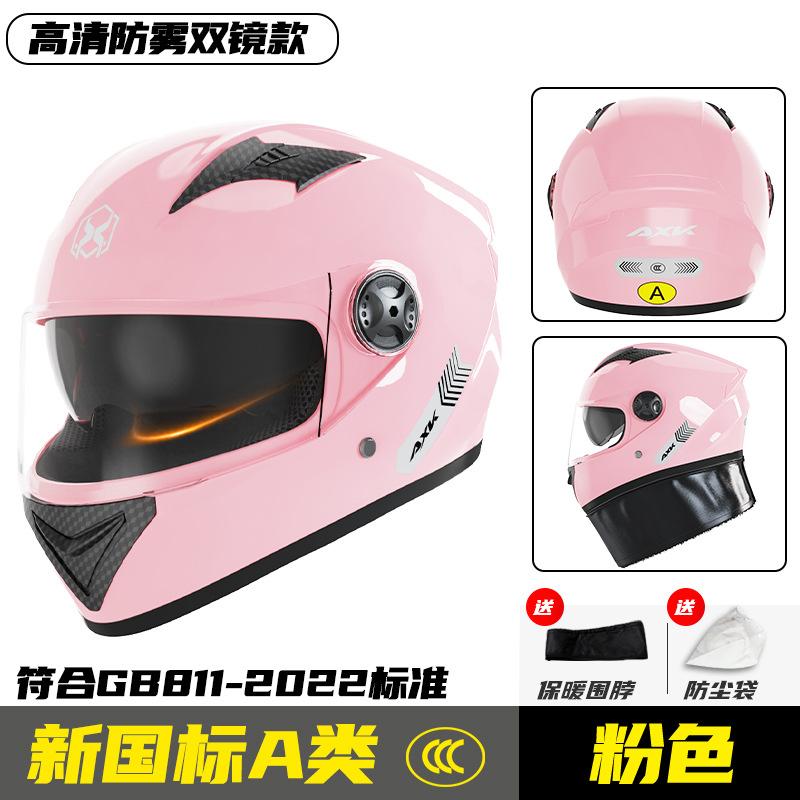 New National Standard A1Motorcycle helmet for men, cool for winter, suitable for women, universal for all seasons C Certified safety helmet New National Standard A C
New National Standard A1Motorcycle helmet for men, cool for winter, suitable for women, universal for all seasons C Certified safety helmet New National Standard A C