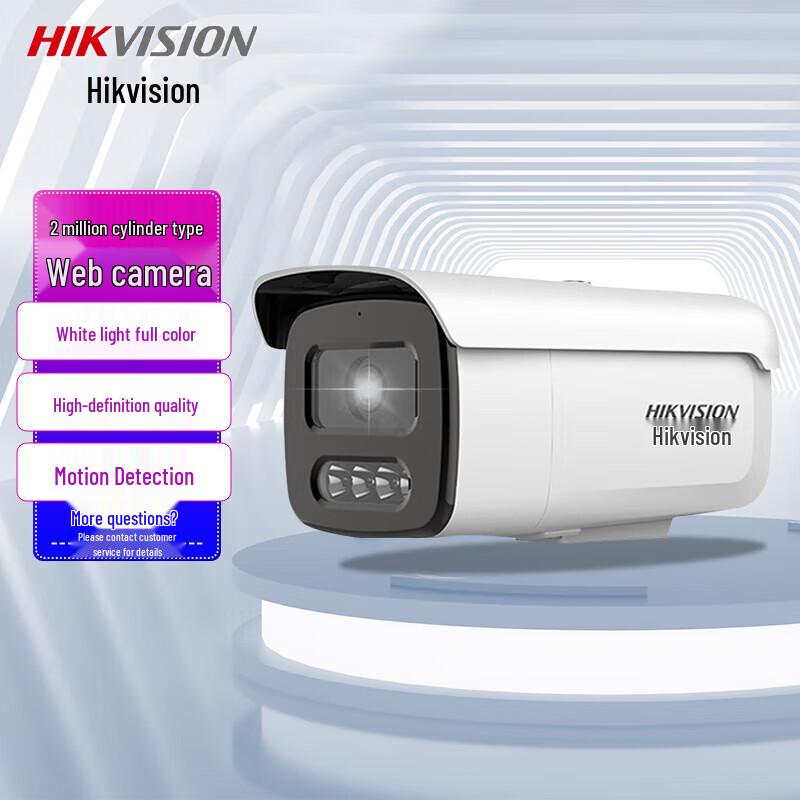Hikvision 2MP 6mm Dual-Light Full Color Bullet IP Camera CN plug (adapter included)
Hikvision 2MP 6mm Dual-Light Full Color Bullet IP Camera CN plug (adapter included)