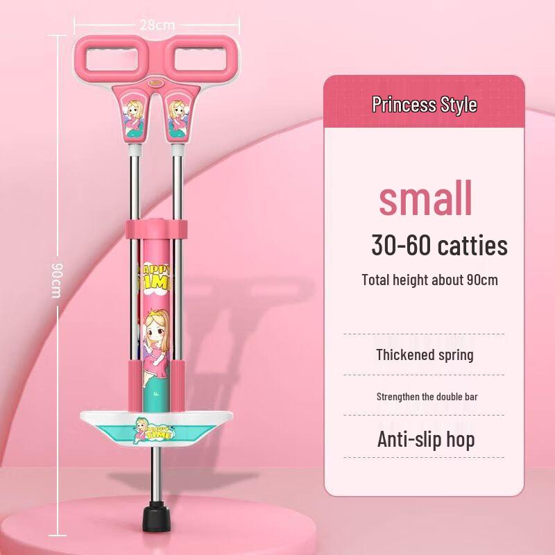 Kids Pogo Stick Jump Trainer 60 jin (Child)
Kids Pogo Stick Jump Trainer 60 jin (Child)