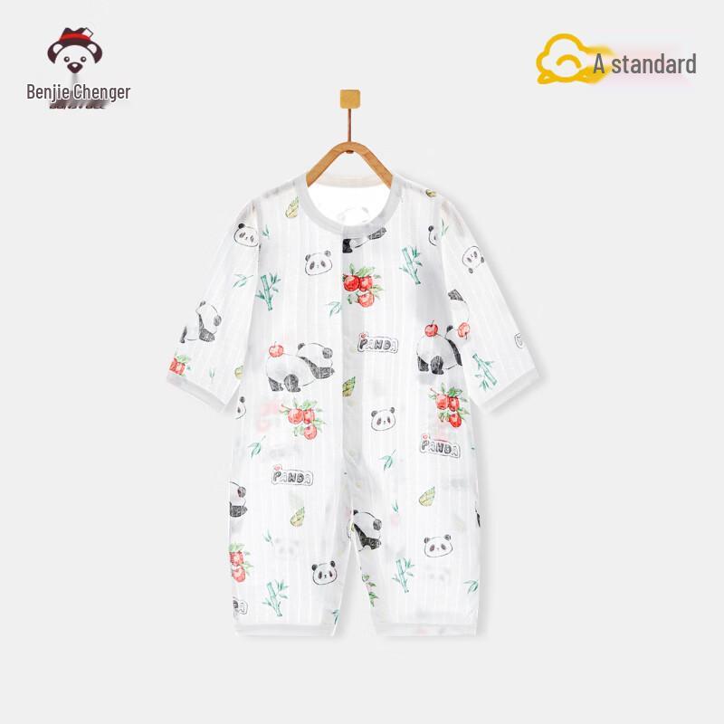 Banjiweier Baby Pure Cotton Summer Romper & Sleepsuit 66
Banjiweier Baby Pure Cotton Summer Romper & Sleepsuit 66