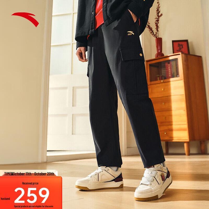 Anta Chinese New Year Casual Workwear Straight Trousers 190/3XL
Anta Chinese New Year Casual Workwear Straight Trousers 190/3XL