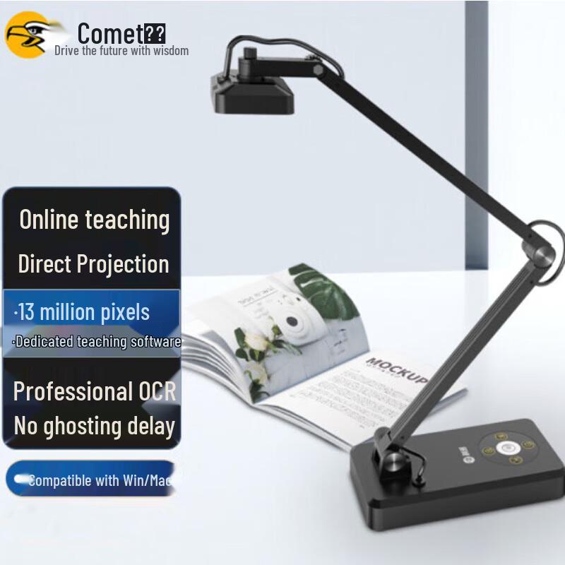 Comet G6312 A3 13MP Video Document Camera CN plug (adapter included)
Comet G6312 A3 13MP Video Document Camera CN plug (adapter included)