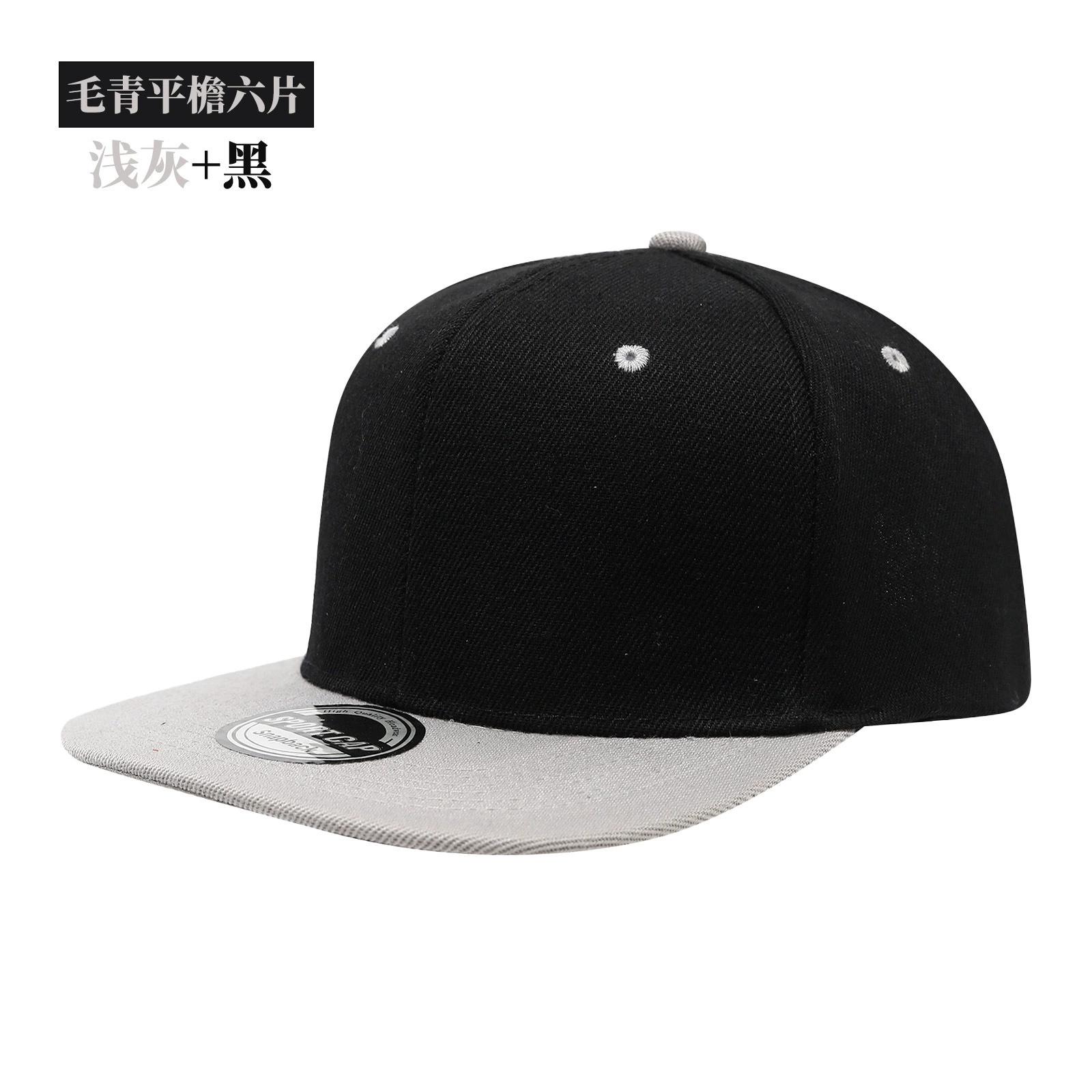 New Cap Plain Snapback Hat High Quality Adult Hip Hop Baseball Cap Men Women Outdoor Leisure Baseball Hat Adjustable
New Cap Plain Snapback Hat High Quality Adult Hip Hop Baseball Cap Men Women Outdoor Leisure Baseball Hat Adjustable