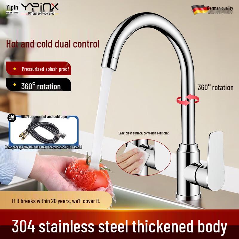 Deck-Mounted Hot & Cold Kitchen/Bathroom Faucet
Deck-Mounted Hot & Cold Kitchen/Bathroom Faucet