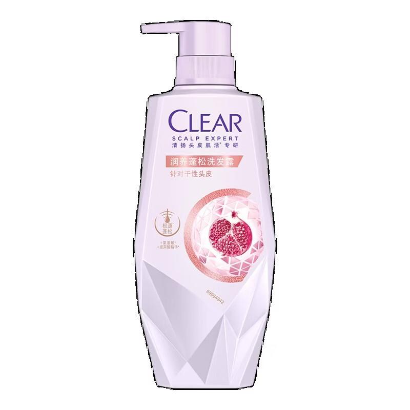 CLEAR Scalp Care Nourishing Volumizing Shampoo
CLEAR Scalp Care Nourishing Volumizing Shampoo
