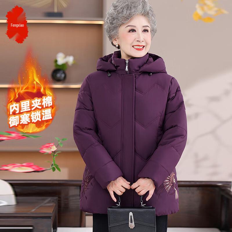 Elderly Women s Warm Winter Padded Jacket 3XL
Elderly Women s Warm Winter Padded Jacket 3XL