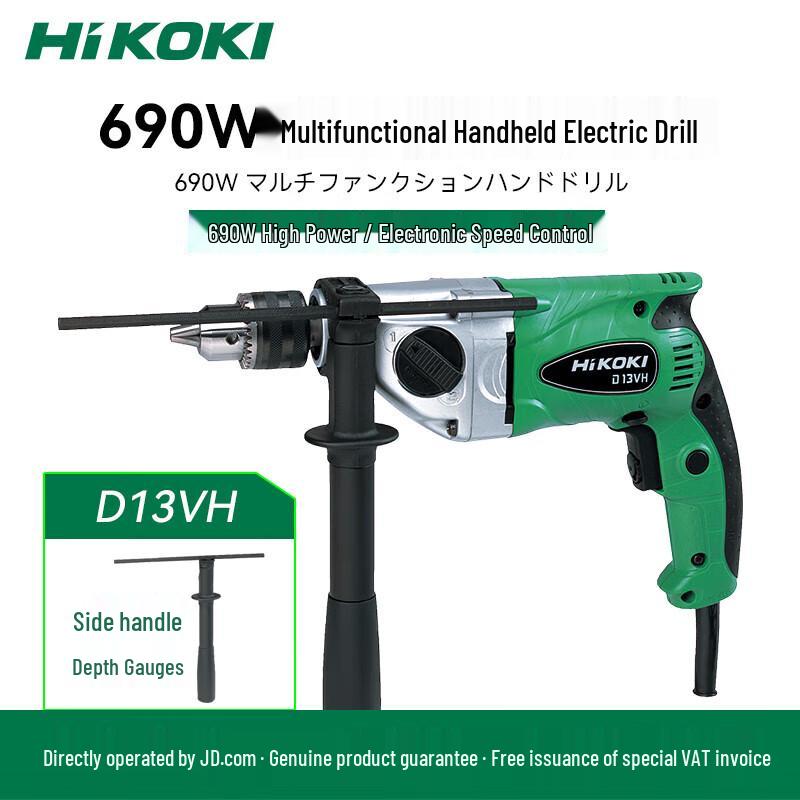 HiKOKI D13VHR4Z 13mm Corded Power Drill CN plug (adapter included)
HiKOKI D13VHR4Z 13mm Corded Power Drill CN plug (adapter included)