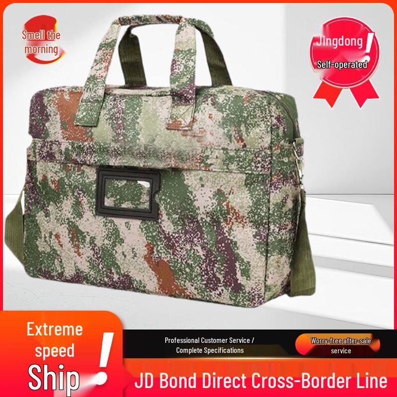 Wen Zao 2nd Gen Camouflage Tactical Laptop Briefcase
Wen Zao 2nd Gen Camouflage Tactical Laptop Briefcase