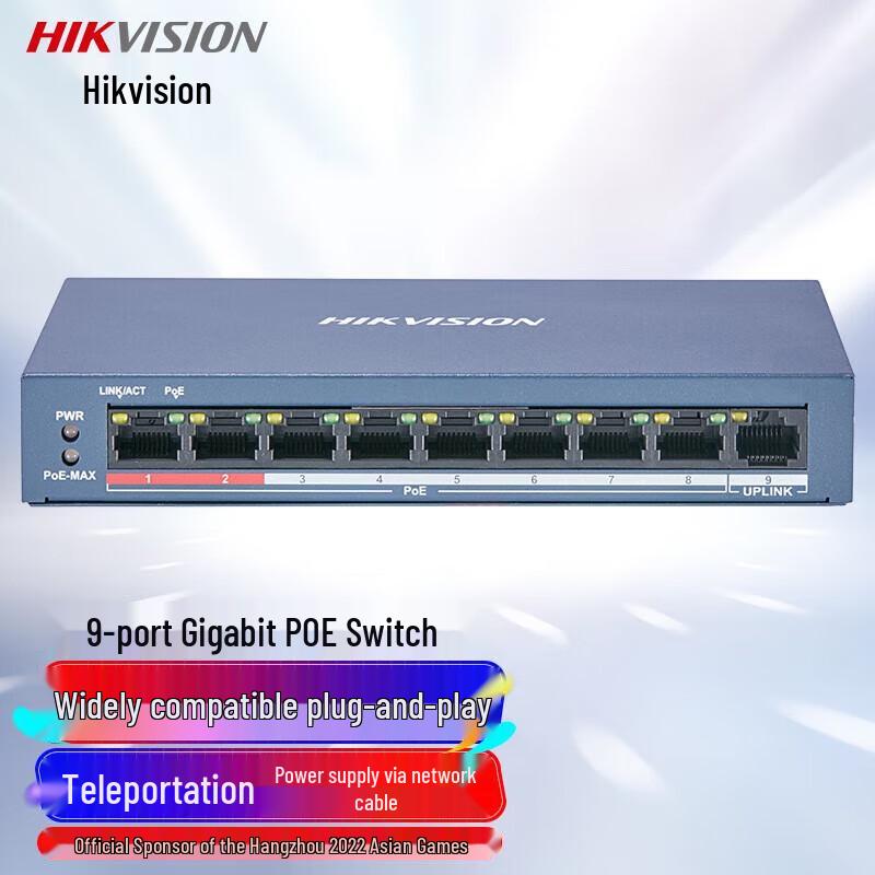 Hikvision 9-Port Fast Ethernet Unmanaged PoE Switch CN plug (adapter included)
Hikvision 9-Port Fast Ethernet Unmanaged PoE Switch CN plug (adapter included)
