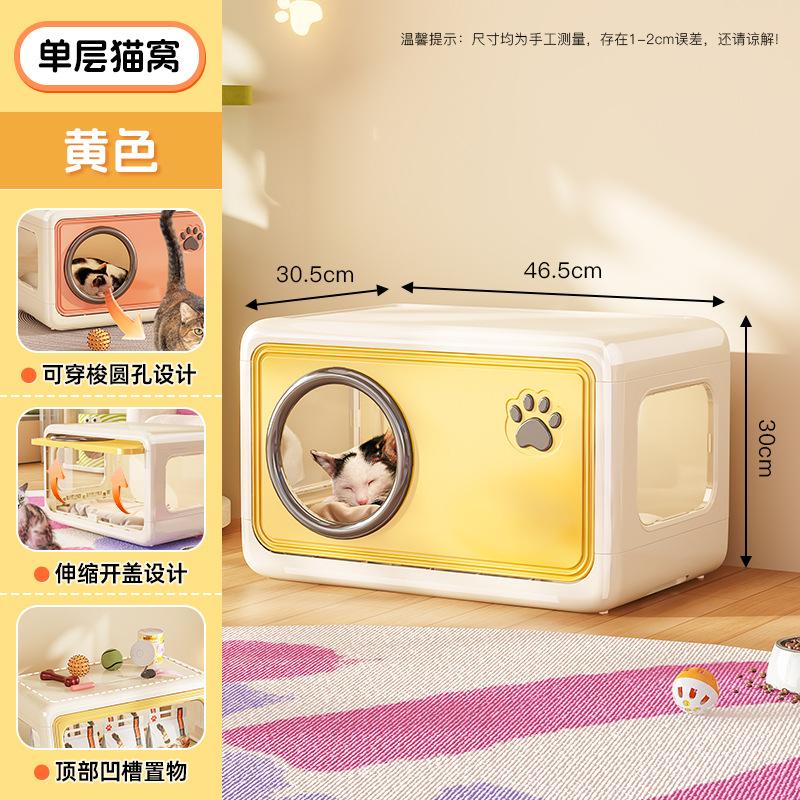 Plastic Cat Cage Indoor Double Layer Pet House for Cats Small Dogs All Seasons Semi Enclosed
Plastic Cat Cage Indoor Double Layer Pet House for Cats Small Dogs All Seasons Semi Enclosed