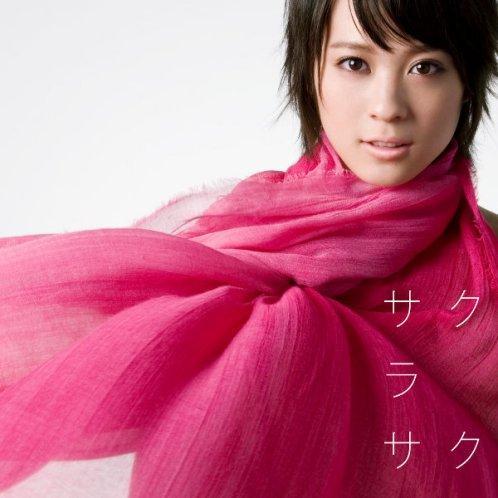CD KIE KITANO - Sakura Saku ( DVD tsuki ) AVCD31804B Avex Trax 2010 Japan ObiJapanese Pop/Rock Used
CD KIE KITANO - Sakura Saku ( DVD tsuki ) AVCD31804B Avex Trax 2010 Japan ObiJapanese Pop/Rock Used