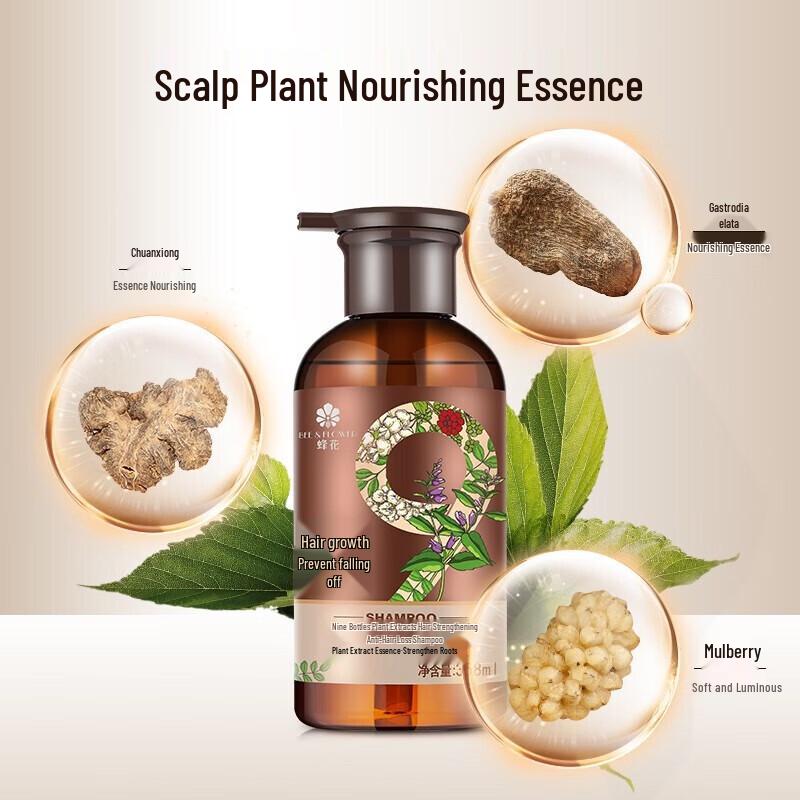 Fong Wah 500ml Herbal Anti-Hair Loss Shampoo
Fong Wah 500ml Herbal Anti-Hair Loss Shampoo