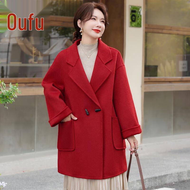 Women s Spring Mid-Length Versatile Coat M
Women s Spring Mid-Length Versatile Coat M