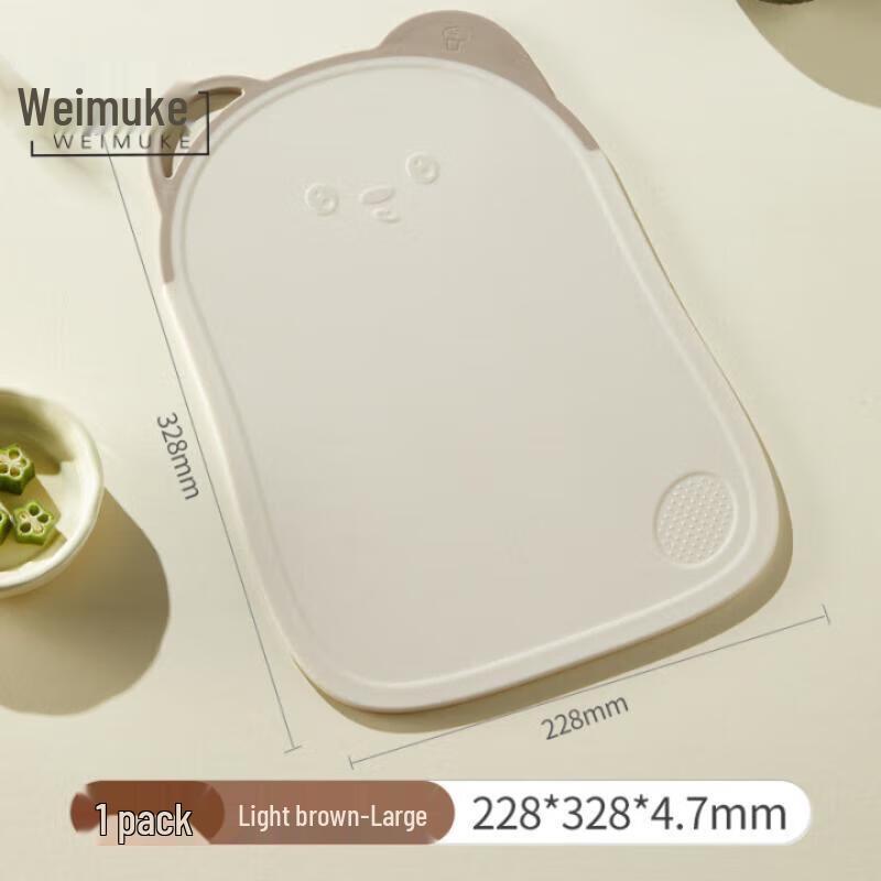 Weimuke Duxiong Baby Food Categorized Cutting Board
Weimuke Duxiong Baby Food Categorized Cutting Board