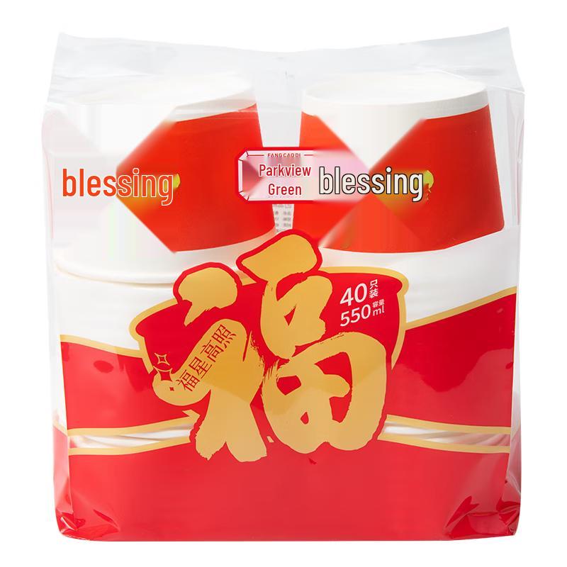 550ml Festive Disposable Paper Bowls (40-count)
550ml Festive Disposable Paper Bowls (40-count)