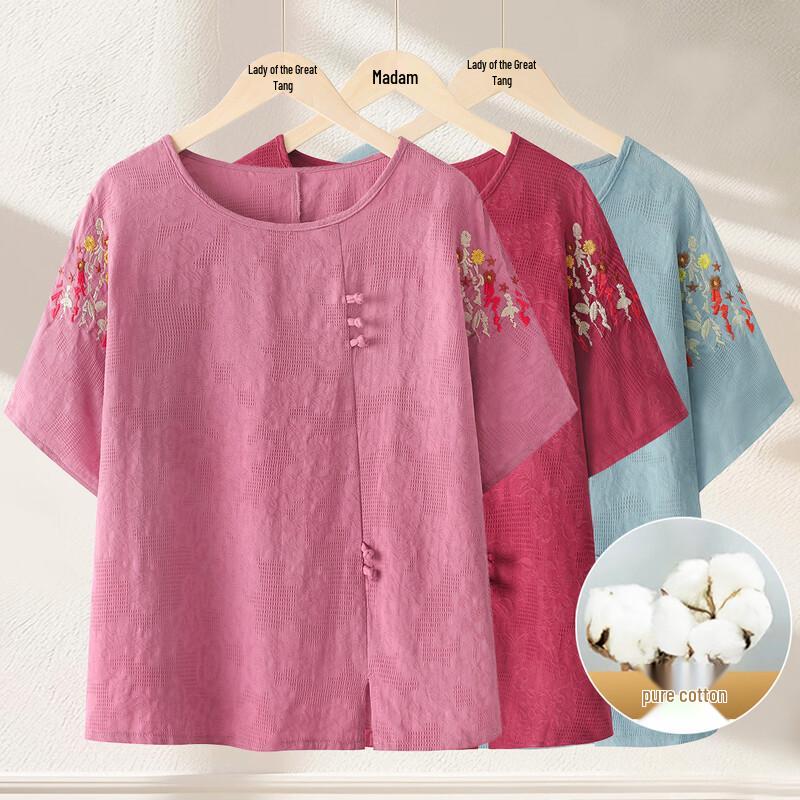 Casual Cotton T-Shirt for Middle-Aged & Elderly Women 4XL
Casual Cotton T-Shirt for Middle-Aged & Elderly Women 4XL