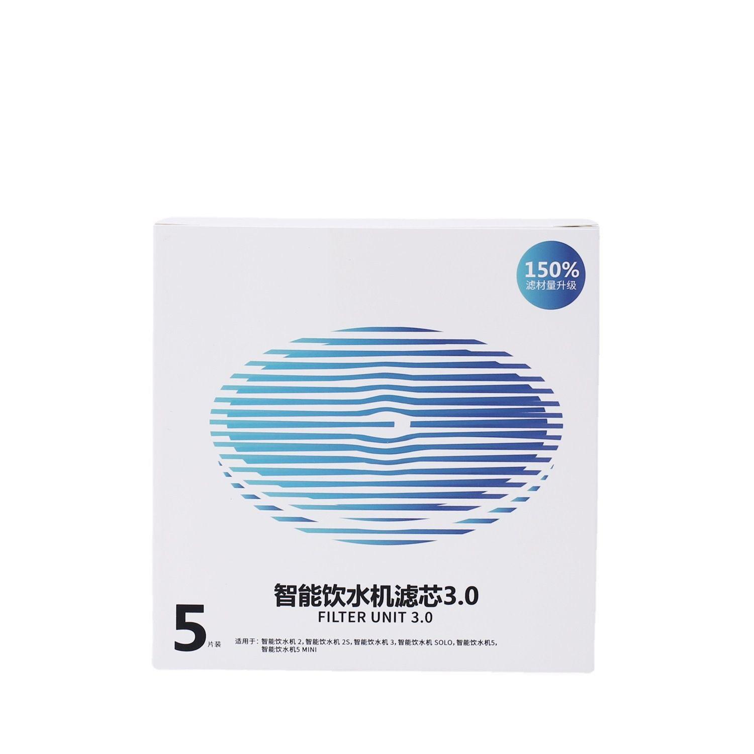 Petkit Pets Water Dispenser Specific Filter Cotton Automatic Circulating Water Dispenser Filter 1 Box/5PCS Used for Six Months
Petkit Pets Water Dispenser Specific Filter Cotton Automatic Circulating Water Dispenser Filter 1 Box/5PCS Used for Six Months