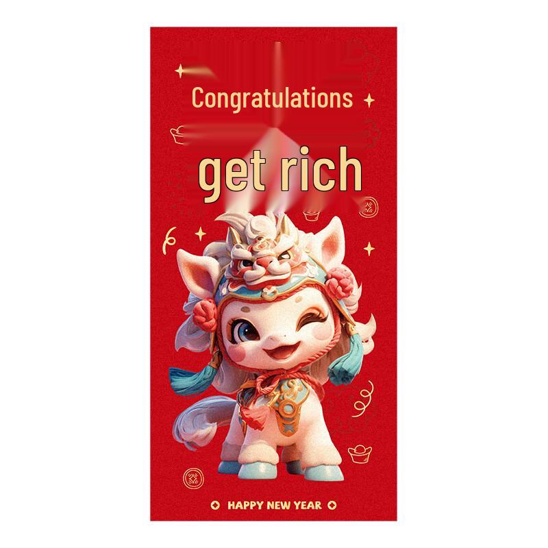 Shengbai Gold Glitter Horse Year Red Envelopes
Shengbai Gold Glitter Horse Year Red Envelopes