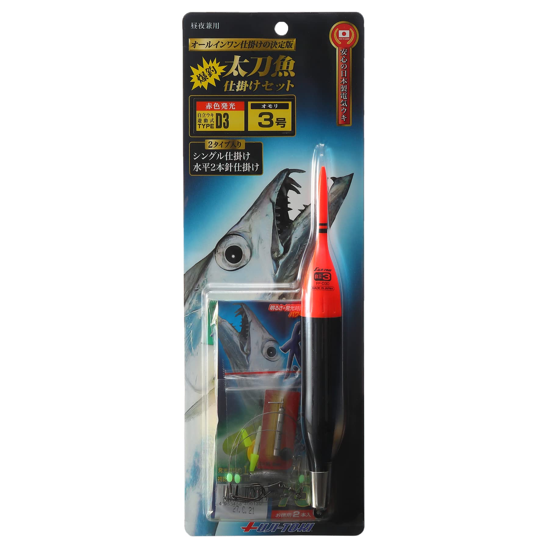 Специальный набор для ловли рыбы Fuji-Toki Cutlass Fish Set Type D3 с ультраярким красным светодиодом, электрический поплавок, сделано в Японии
Специальный набор для ловли рыбы Fuji-Toki Cutlass Fish Set Type D3 с ультраярким красным светодиодом, электрический поплавок, сделано в Японии