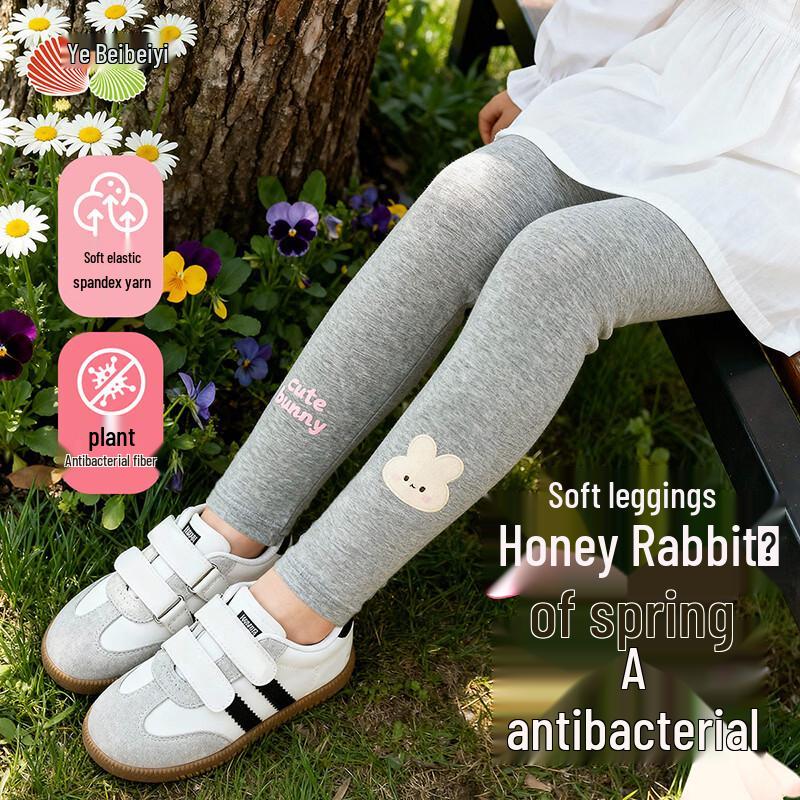 Beibeiyi Girls 7A Antibacterial Leggings 90/50
Beibeiyi Girls 7A Antibacterial Leggings 90/50