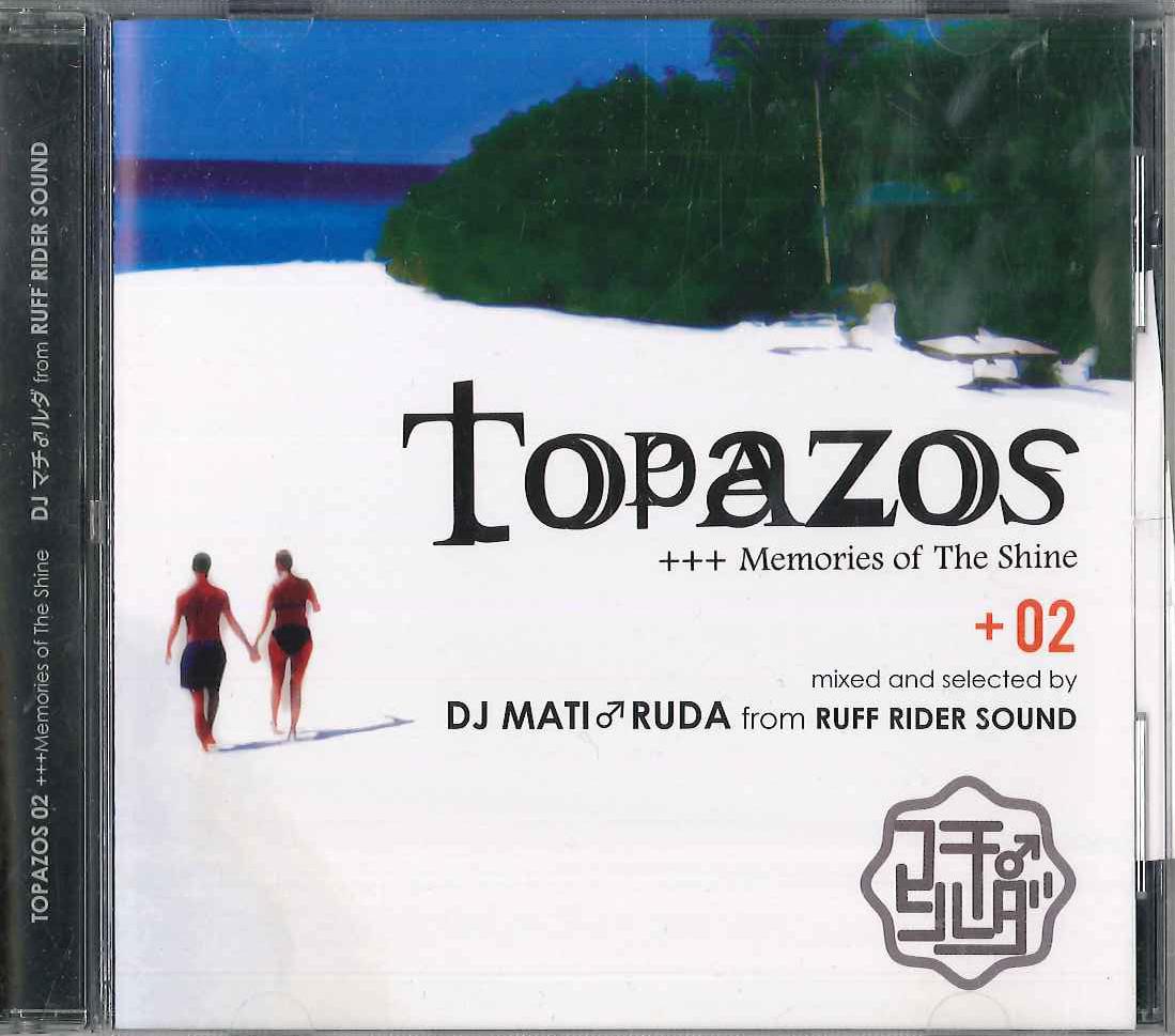 Mix CD DJ MATILUDA Topazos 02 ROCEMC048 NOT ON LABEL Japan Obi Japanese Club Dance Used
Mix CD DJ MATILUDA Topazos 02 ROCEMC048 NOT ON LABEL Japan Obi Japanese Club Dance Used